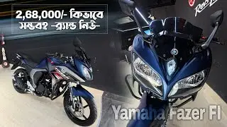 Yamaha Fazer Fi v2 Price in Bangladesh is Tk 268,000.00. Fazer v2 powered by 149 cc #MrSafiXYZ