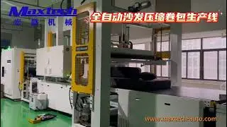 Automatic sofa compression and wrapping machine, automatic machinery