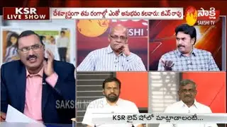 KSR Live Show |GN Rao Committee Clarity on Vizag || GN Rao Fires on Yellow Media - 30th Jan 2020