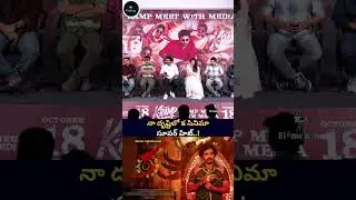 FUN Q&A With Media at K-RAMP Meet With Media | Kiran Abbavaraam | Yukti Thareja | Jains Nani