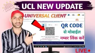 Universal Client Face Se Mobile Link Kaise Kare |Universal Client Qr Code Se Mobile Number Link Kare