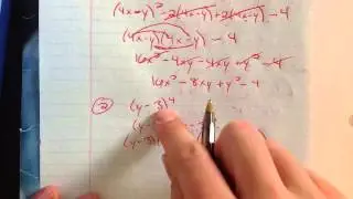 Multiply Polynomial Functions