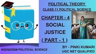SOCIAL JUSTICE | CHAPTER - 4 | PART - 1 | CLASS 11 POLITICAL SCIENCE |