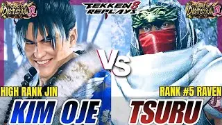 Tekken 8 - Kimoje (Jin) vs Tsurugashima (Raven) - High Level Ranked Match Replay