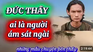 Những Mẫu Chuyện Bên Thầy :