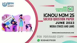 IGNOU MJM 25 previous year Solved Question paper (June 2023) | IGNOU MAJMC | IGNOU Question paper