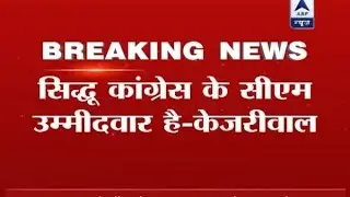 Navjot Singh Sidhu wanted to be CM: Arvind Kejriwal