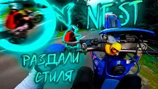 NFST ЛЕТИТ НА ПОМОЩЬ
