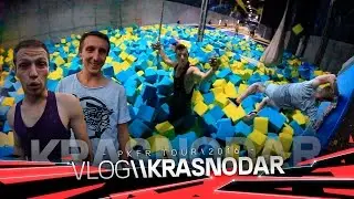 PKFR vlog #18 Krasnodar