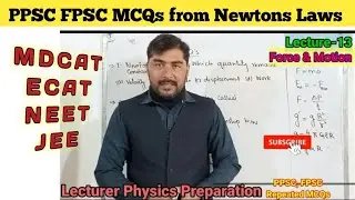 PPSC, FPSC MCQs from Newtons Laws in Hindi || MDCAT physics || NEET, JEE Physics|| Physics MCQs