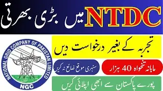 NTDC Jobs 2025 | Latest National Transmission & Despatch Company Vacancies