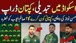🔴 Big Changes IN PAK Team | Asia Cup India vs Pakistan FINAL | PTV Sports Live Streaming