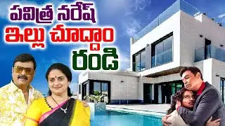 Actor Naresh And Pavithra Home Tour | Vijaya Nirmala | Krishna | iDream