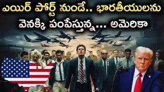 Trump's Impact on Indian Immigrants: H1B Visa, Deportations, and Stricter Regulations