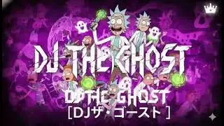 FRIENDS - MINEIRO REAL [ DJ THE GHOST ] 2026 