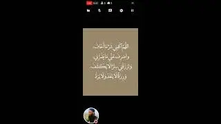 Abdul Rehman Noonari is live!