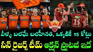 IPL 2026 SRH Team auction strategy