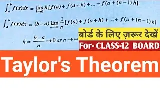 Integrations using first principle // Taylor's Theorem // CLASS-12 board special question #maths