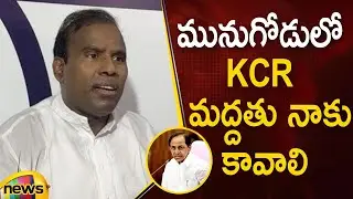 KA Paul Requests CM KCR Support In Munugode By-Election | Telangana Political News | Mango News