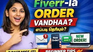 Fiverr-la Order Vandhaa Eppadi Theriyum? | First Order Notification Explained | Tamil