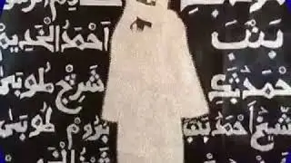 Baye fall yi niou b&egrave;gue