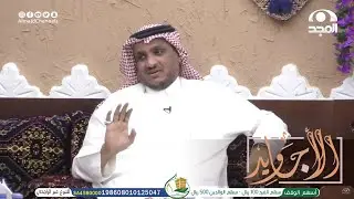 شاب رافق مع صديق أبوه اللي تعرف عليه في المستشفى وبعد شهور تفاجأ بما حدث | عبدالله المخيلد