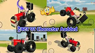 Indian vehicles simulator 3d tractor par character add || tractor game me character kaise le ||