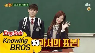 [Preview] 'Knowing Bros' Ep.63