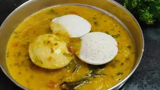 சுடசுட இட்லி சாம்பார் 15 நிமிடத்தில்|Hotel Style Tiffin Sambar recipe in tamil