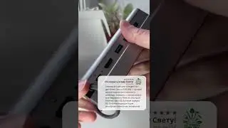 (ВБ арт 174165081) Док-станция USB-C 6 в 1 для Steam Deck и ROG Ally: честные отзыв