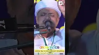 മക്കളെ സമസ്തയിലേക്ക് അടുപ്പിക്കൂ|ജലീൽ റഹ്മാനി വാണിയന്നൂർ|#samastha#newyear#new#islamicspeech
