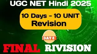 🔥FINAL Revision Series|UNIT 9 Revision |UGC NET Hindi 2025