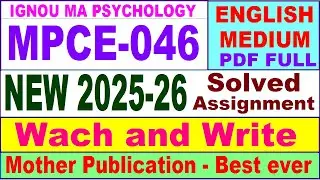 MPCE 046 solved assignment 2025-26 in English || mpce 046 solved assignment 2026 || ignou mpce46