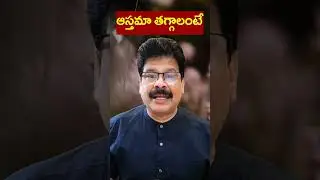 asthma relief technique! మందులు వాడకుండా ఆస్తమా నుంచి రిలీఫ్ పొందాలంటే? #shorts #ytshorts