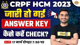 CRPF HCM ANSWER KEY 2023 | CRPF HCM ANSWER KEY KAISE CHECK KARE 2023 | CRPF HCM CUT OFF 2023