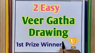 Чертеж Veer Gatha 5.0 | Постер Вир Гатха 5.0 | Рисунок победителя премии за доблесть | Проект Вир...