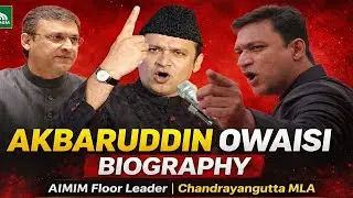 Akbaruddin Owaisi Biography  AIMIM Floor Leader  Chandrayangutta MLA  Political Life & Struggle