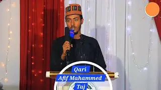 الشيخ عفيف محمد تاج Most beautiful quran recitation emotional11 January 2026