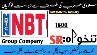NBTC Group Company Jobs in Saudi Arabia 2026 6 Latest Company Jobs in Saudi Arabia 2026