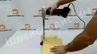 Нож вертикальный для поролона AURORA NSK-300N (300мм)BU