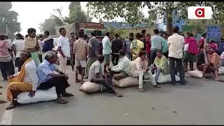 Farmers Stage Protest Over Irregularities In Paddy Procurement In Boudh