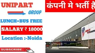 letest vacancy in uniparts group company|| bharti in noida company 2022🔥💯#job #delhi #noida