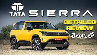 🚗🚗 Tata Sierra Detailed Telugu Review | Top Features & Specs, Price | MotoOnRoad