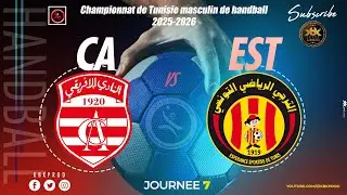 🇹🇳🤾DERBY J7🏆🟩#club_africain   🆚 #esperance_sportive_de_tunis    #D'Elite HAND Tunisie 25-26#FTHB