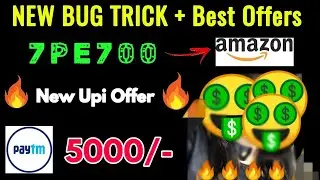 New Bug Trick , Earn Up to 5000/- Per Day, Paytm 700 CashBack, New Upi Offer, Gpay New Offers