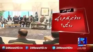Nawaz Sharif summons PML N leaders' meeting