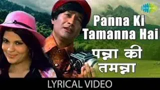 Panna Ki Tamanna Hai || Bollywood songs || Hindi songs || Most Emotional Songs