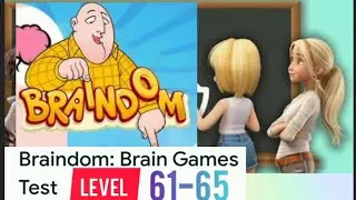 #Braindom: Тест на интеллектуальную игру #новый #уровень61 62 63 64 65 #геймплей #тренд #видео