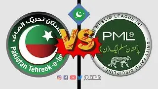 PTI or PMLN? Which Party trolls the Best? | PakiXah