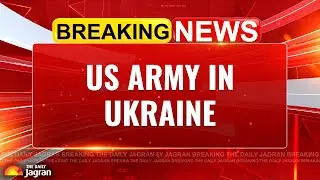 Армия США в Украине! Америка будет воевать с Россией в случае нарушения режима прекращения огня, ...